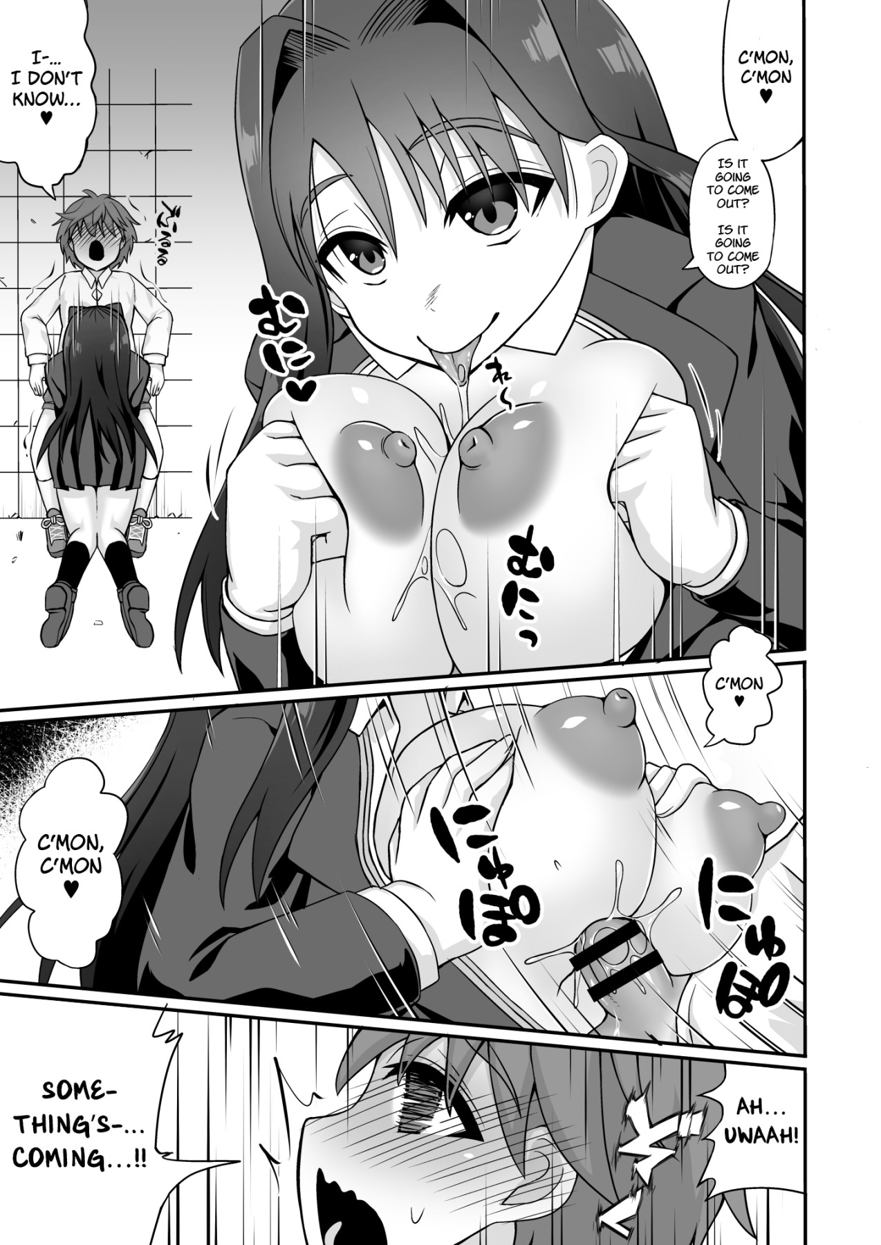 Hentai Manga Comic-The Sperm Squeezing Perverted Onee-san-Read-13